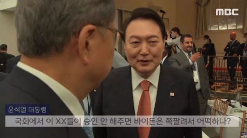 韩国总统尹锡悦被拍到以&ldquo;那群兔崽子&rdquo;称呼美国议员引发热议。