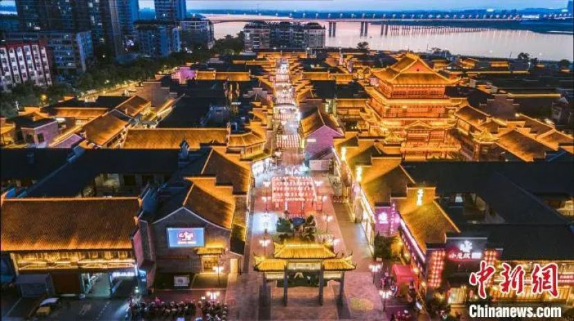 三皇宫文化旅游街区。