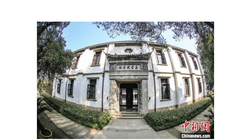 嘉业藏书楼外景。