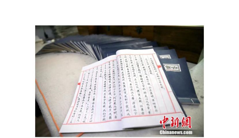 小楷手抄《红楼梦》。