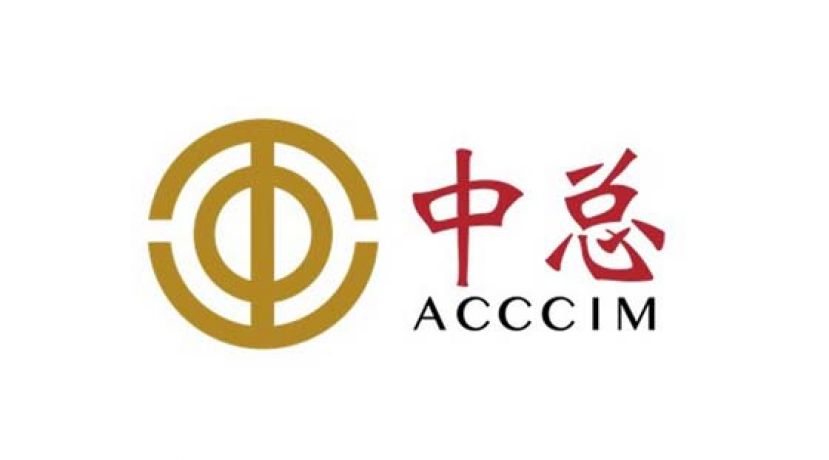 戴良业：中总受委托  汇集工商界建议呈财部