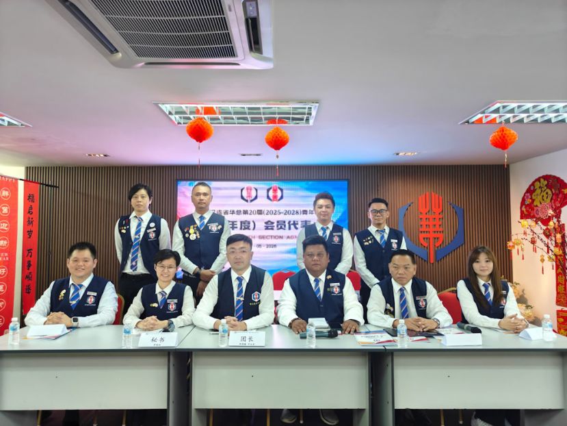 前排左起为副筹委会主席陈永林、副大会主席罗家玲、大会主席郑国栋市议员、筹委会主席鲁晋菘、秘书林明光、副筹委会主席赖施憓。后排左起为副大会主席谢邵业、副大会主席甲必丹陈俊贤、副大会主席郑建宏、副大会主席陈实祥。