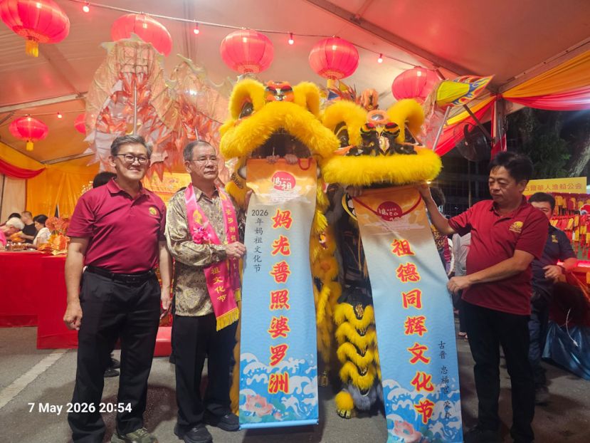 薛华东：瑞狮采青引路 祥龙开门献寿 婆罗洲妈祖文化节展现中华礼敬文化精神