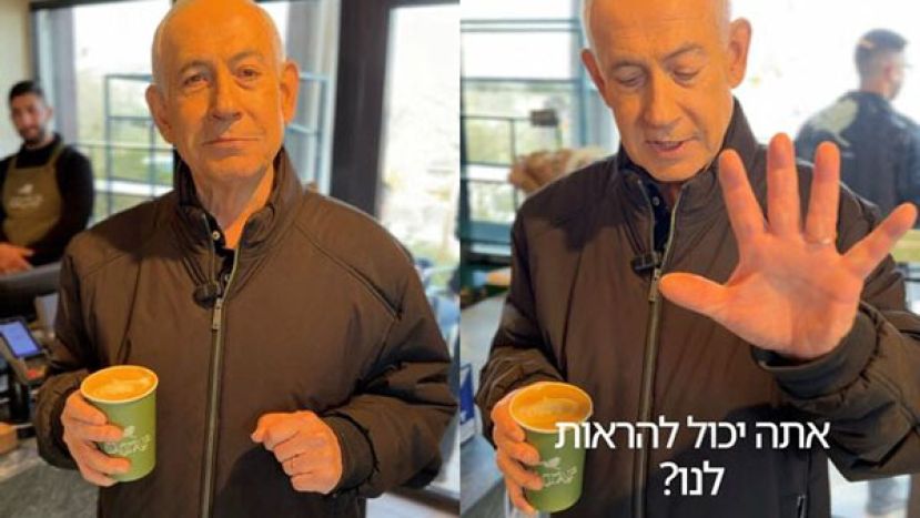 以色列总理内坦尼亚胡驳斥死亡传言，在耶路撒冷咖啡厅拍影片，证实自己只有5根手指。