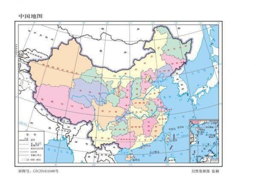 开放之中国，世界之中国