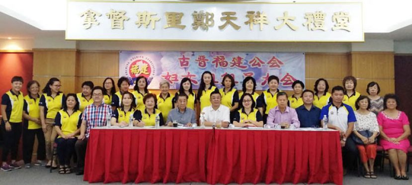   古晋福建公会妇女组2019年度组员大会合照。前排左起为副主任张水仙、公会教育主任田松茂、妇女组财政刘采蓉、妇女组副主任郑妹妹、公会署理会长黄张金发、会长拿督黄良杰、妇女组主任沈慧玲、公会副会长拿督陈日枝、秘书长陈国璋、助理财政王治升、妇女组名誉主任洪丽华以及妇女组名誉主任甲必丹李碧真。