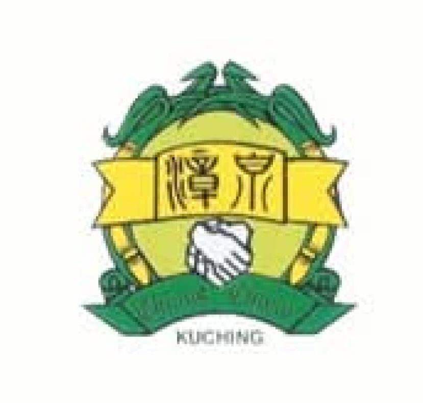 古晋漳泉公会会员子女学业成绩优良奖励金