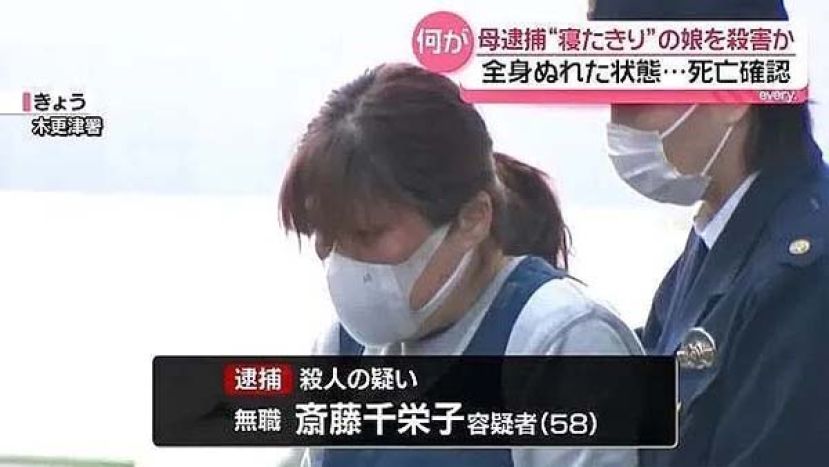 &ldquo;母亲杀女案&rdquo;震撼日网，悲惨真相让千万人同情落泪。