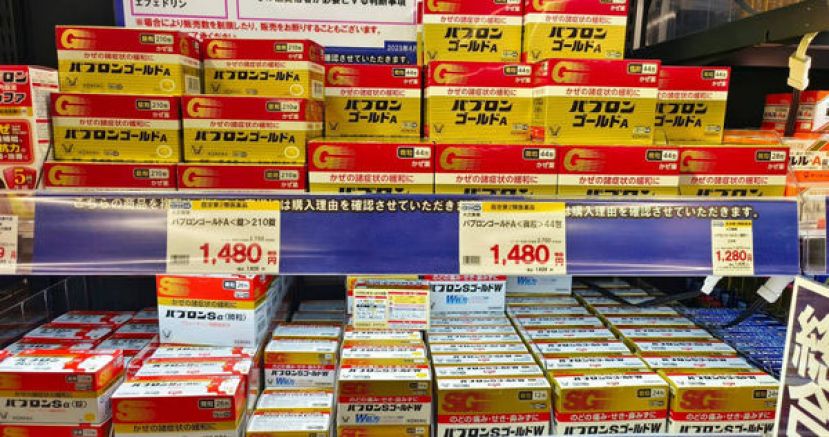 林氏璧发文讨论近期日本药妆店出现的限购感冒药状况。