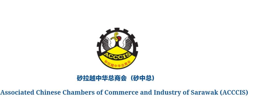 砂中总办ESG线上讲座   助企业前瞻布局绿色转型
