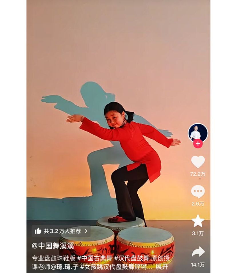 溪溪跳汉代盘鼓舞的视频迅速走红。