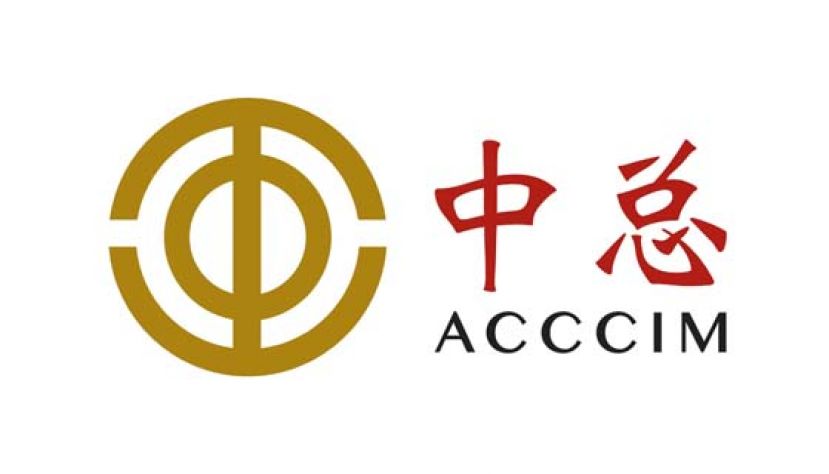 中总向政府提五建议  缓解疫情对经济冲击