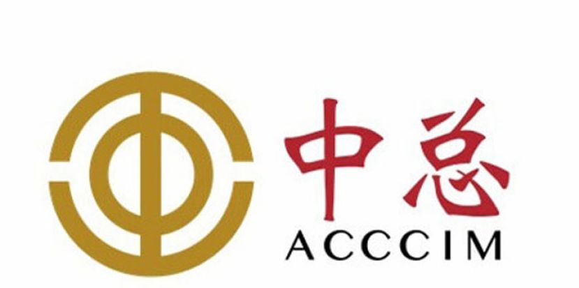 中总欢迎马美签署互惠贸易协定　有助促进两国贸易往来