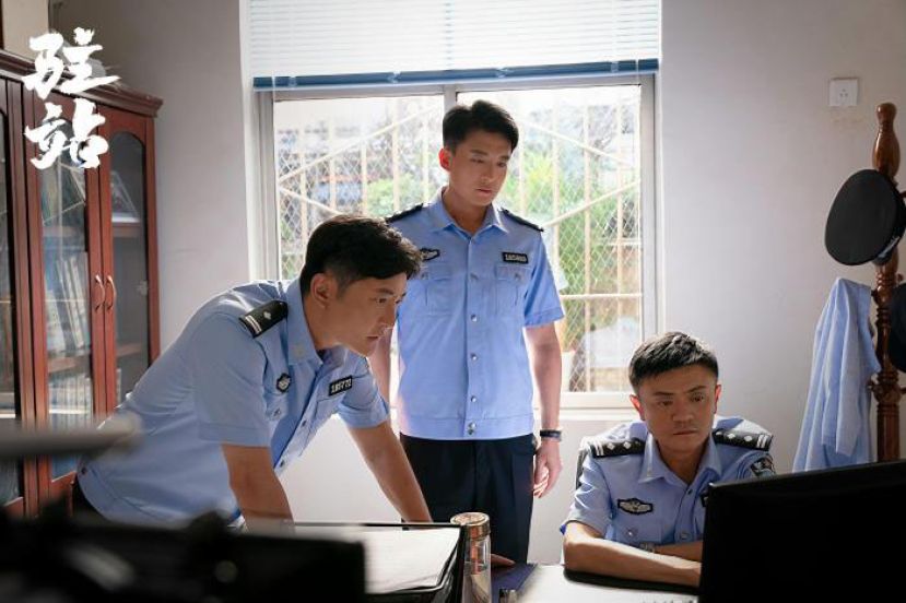 《驻站》剧照。