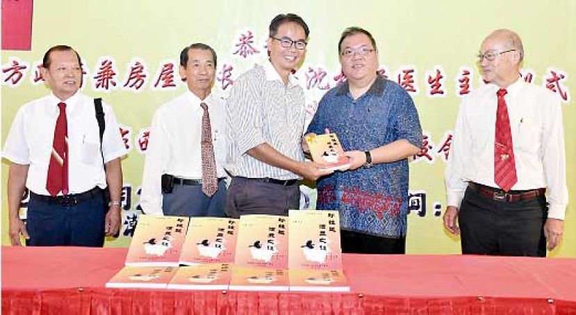 【国际时报丛书《砂拉越独立之谜》推展礼】黄国辉：《国际时报》坚守 守护中华文化理念