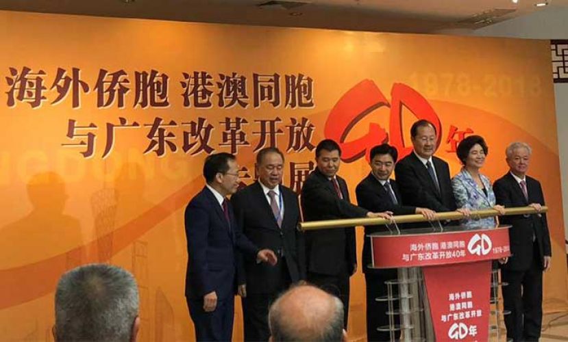 ●海外侨胞港澳同胞与广东改革开放40周年开幕仪式，左四为广东胜政协主席王荣、广东省委副书记任学锋、广东省侨办主任庞国梅。