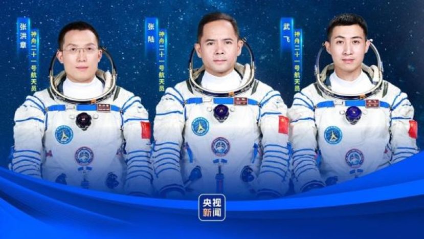 神舟二十一号飞行乘组公布，1031晚11时44分发射。