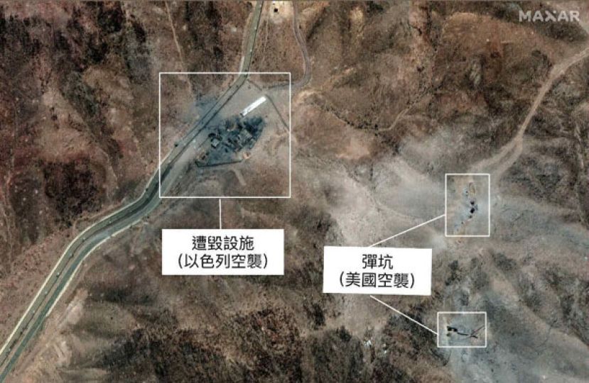 美国打击伊朗圣城库姆附近福尔多地下核设施后的卫星影像。摄于6月24日。
