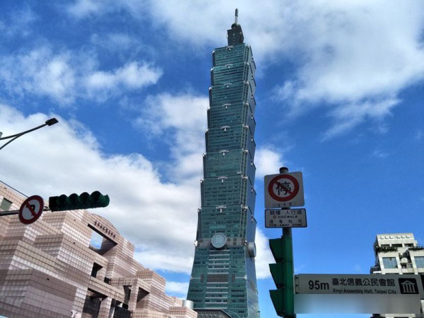 台北101大楼。