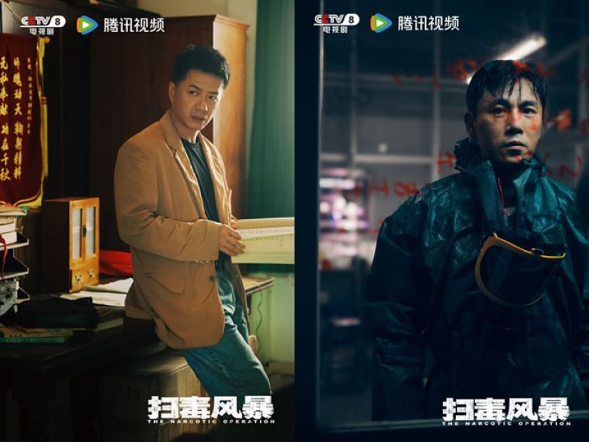 《扫毒风暴》剧照。