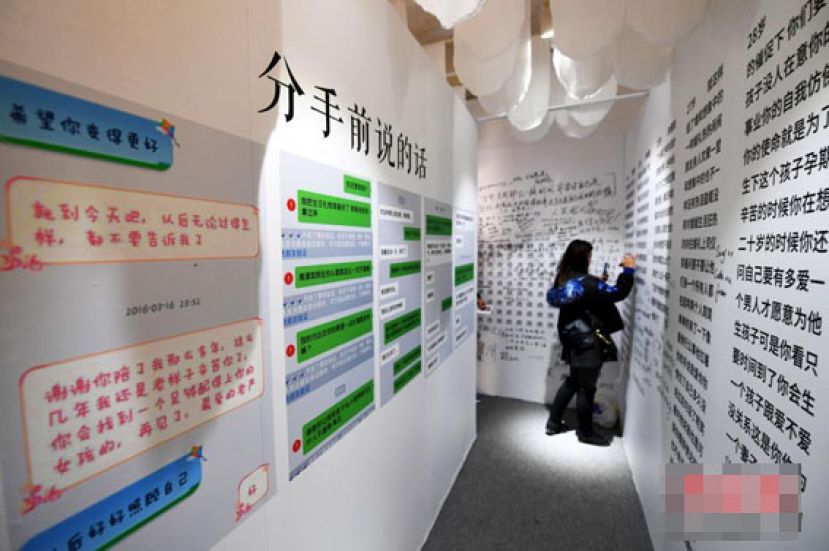 &ldquo;失恋博物展&rdquo;亮相兰州