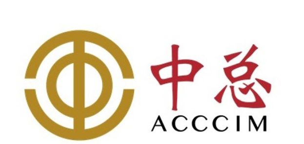 中总促政府检讨公仆混合工作制